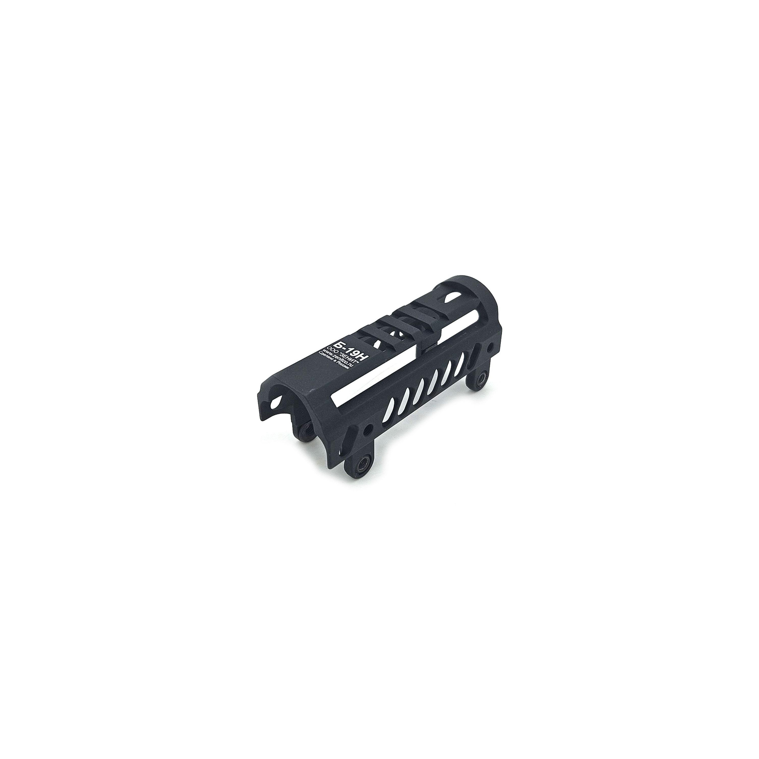 Zenitco B-19N AK Gas Tube Cover