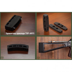 AK-100 Triangle Stock Buttpad 35mm